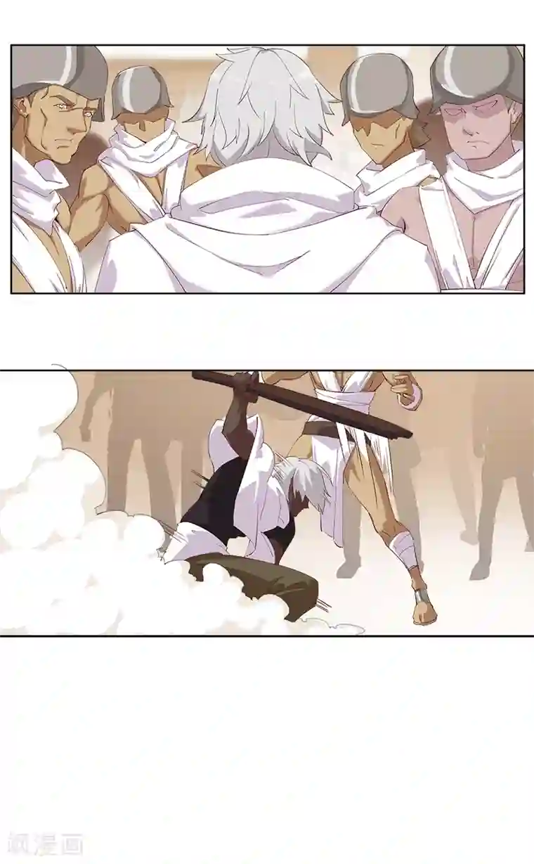 倾国女王第112话 初遇安祖