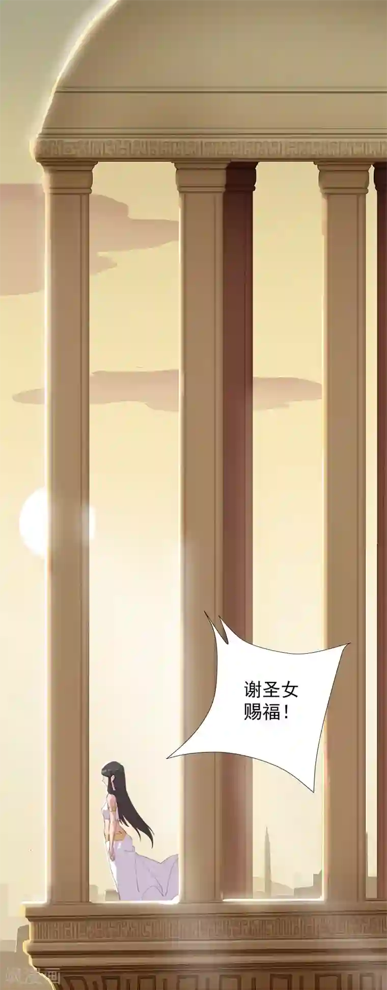 倾国女王第112话 初遇安祖