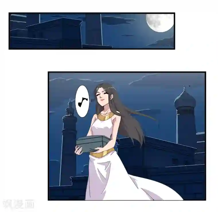 倾国女王第114话 怦然心动