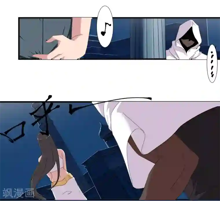 倾国女王第114话 怦然心动