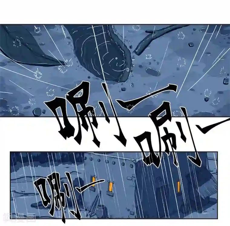 倾国女王第115话 难撩的人