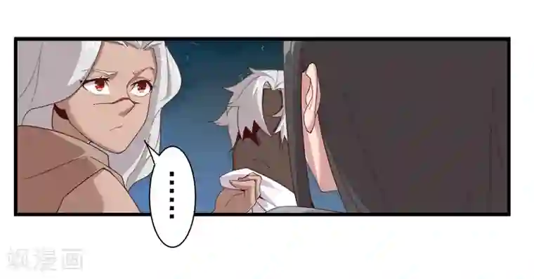 倾国女王第116话 恶魔之血