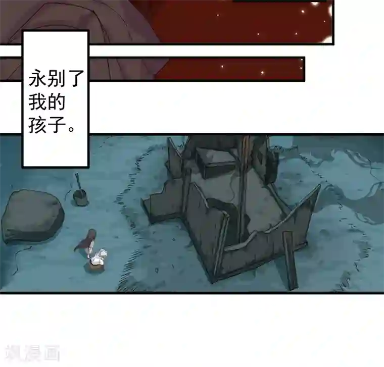 倾国女王第117话 我是你的了