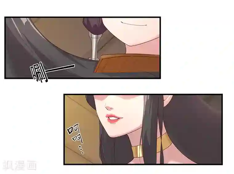 倾国女王第120话 往事如烬