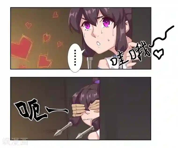 倾国女王第121话 不吉的预言