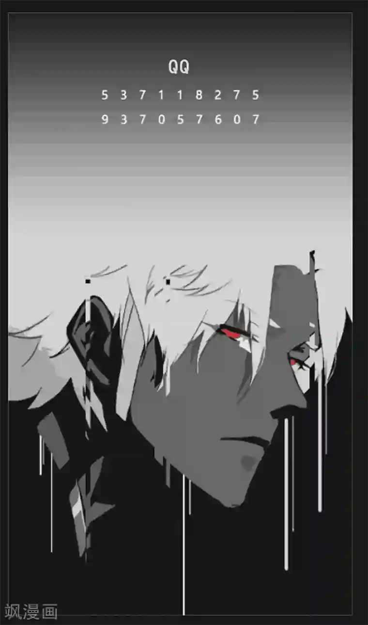 倾国女王第122话 死亡女神