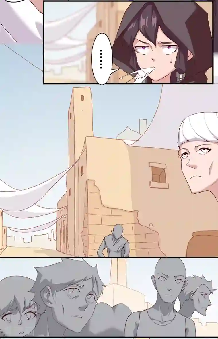 倾国女王第123话 以血酬神