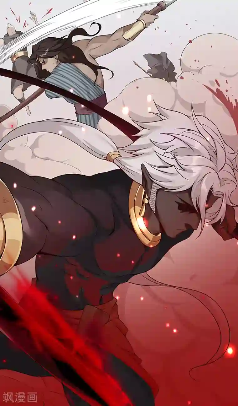 倾国女王第123话 以血酬神