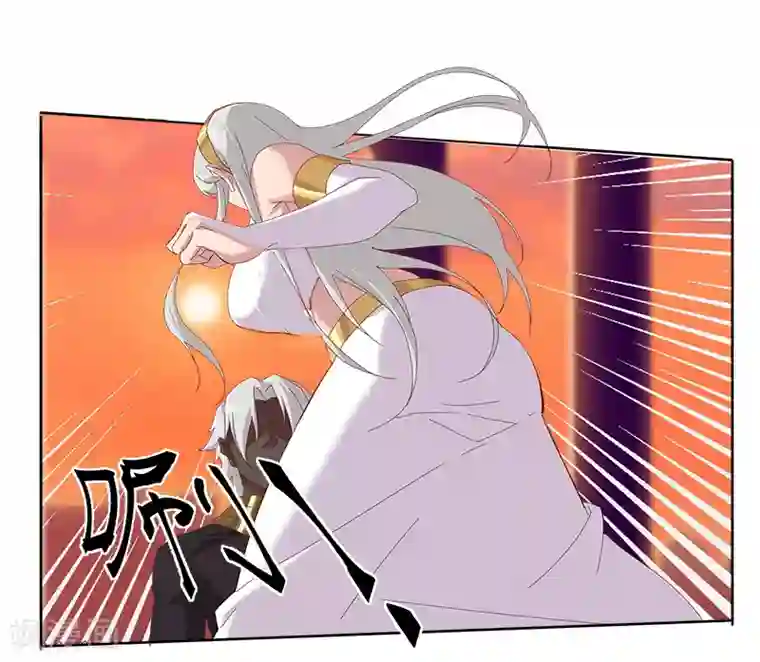 倾国女王第126话 落魄小姐