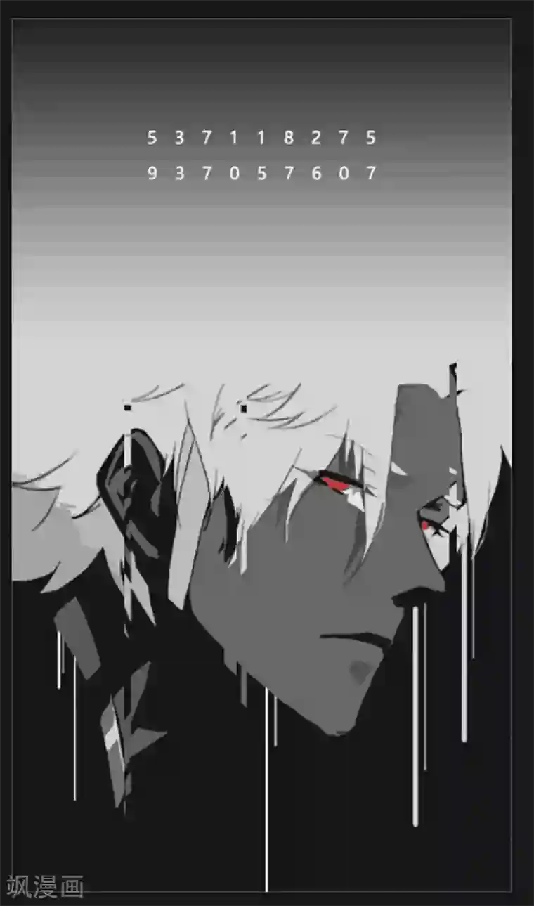 倾国女王第126话 落魄小姐