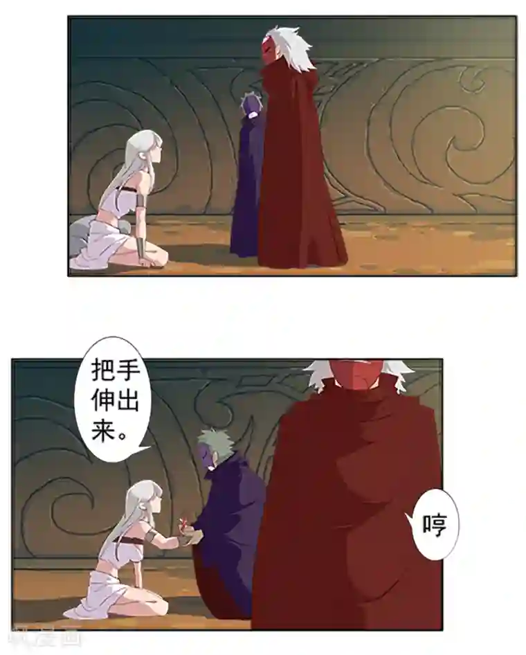 倾国女王第127话 圣洁的灵魂