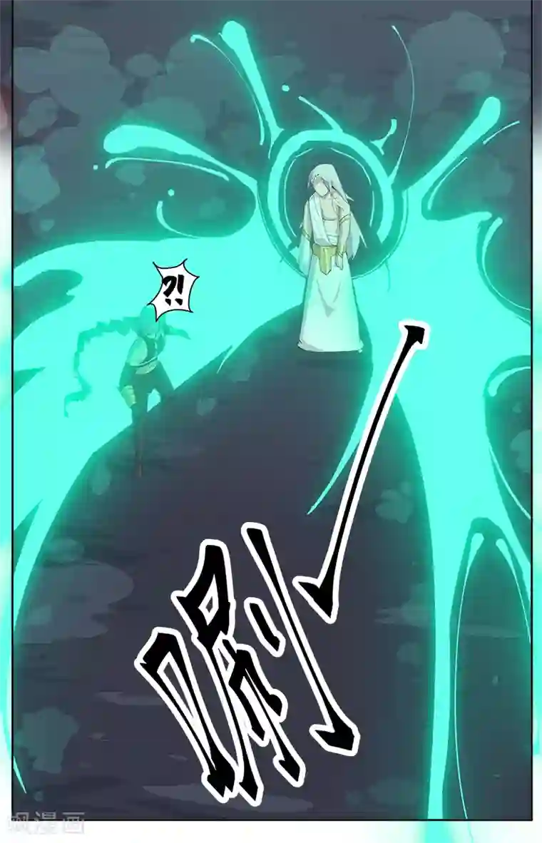 倾国女王第128话 地宫神庙