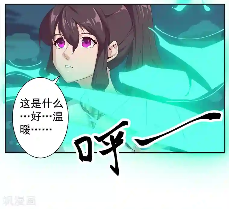 倾国女王第128话 地宫神庙