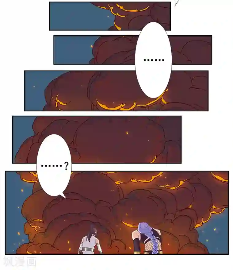 倾国女王第128话 地宫神庙