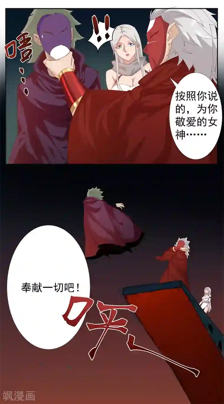 男人叫床声实录mp3第129话 暗影之触