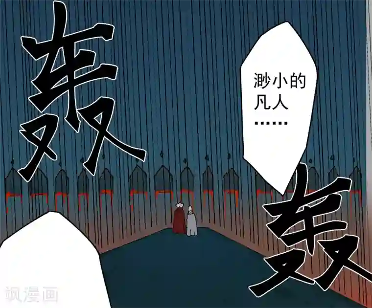男人叫床声实录mp3第129话 暗影之触