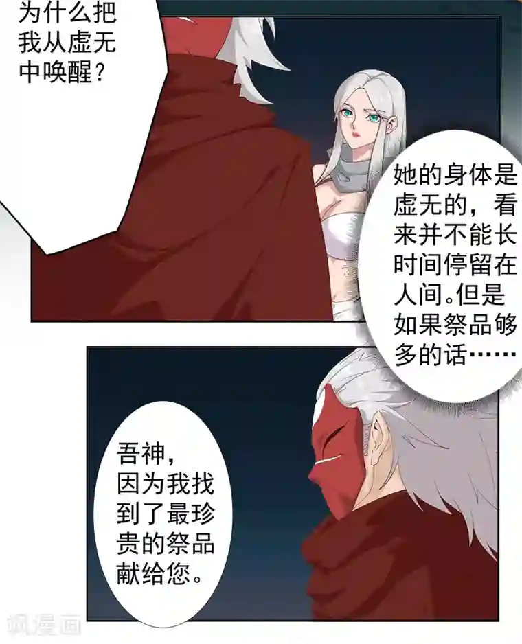 男人叫床声实录mp3第129话 暗影之触