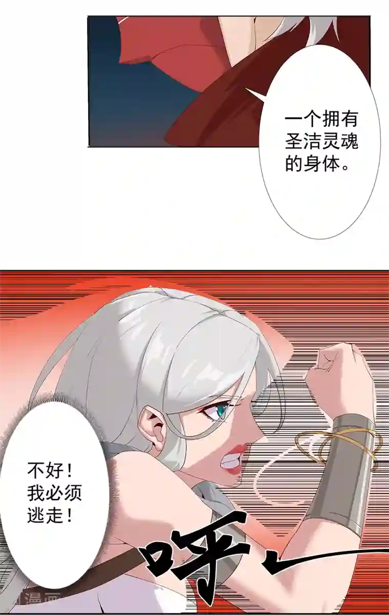 男人叫床声实录mp3第129话 暗影之触