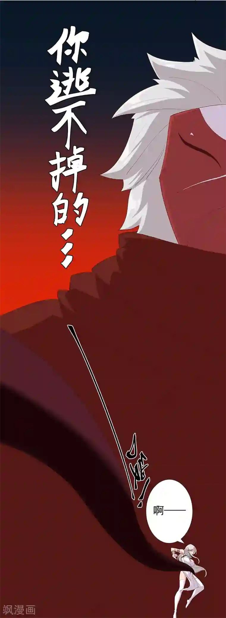 男人叫床声实录mp3第129话 暗影之触