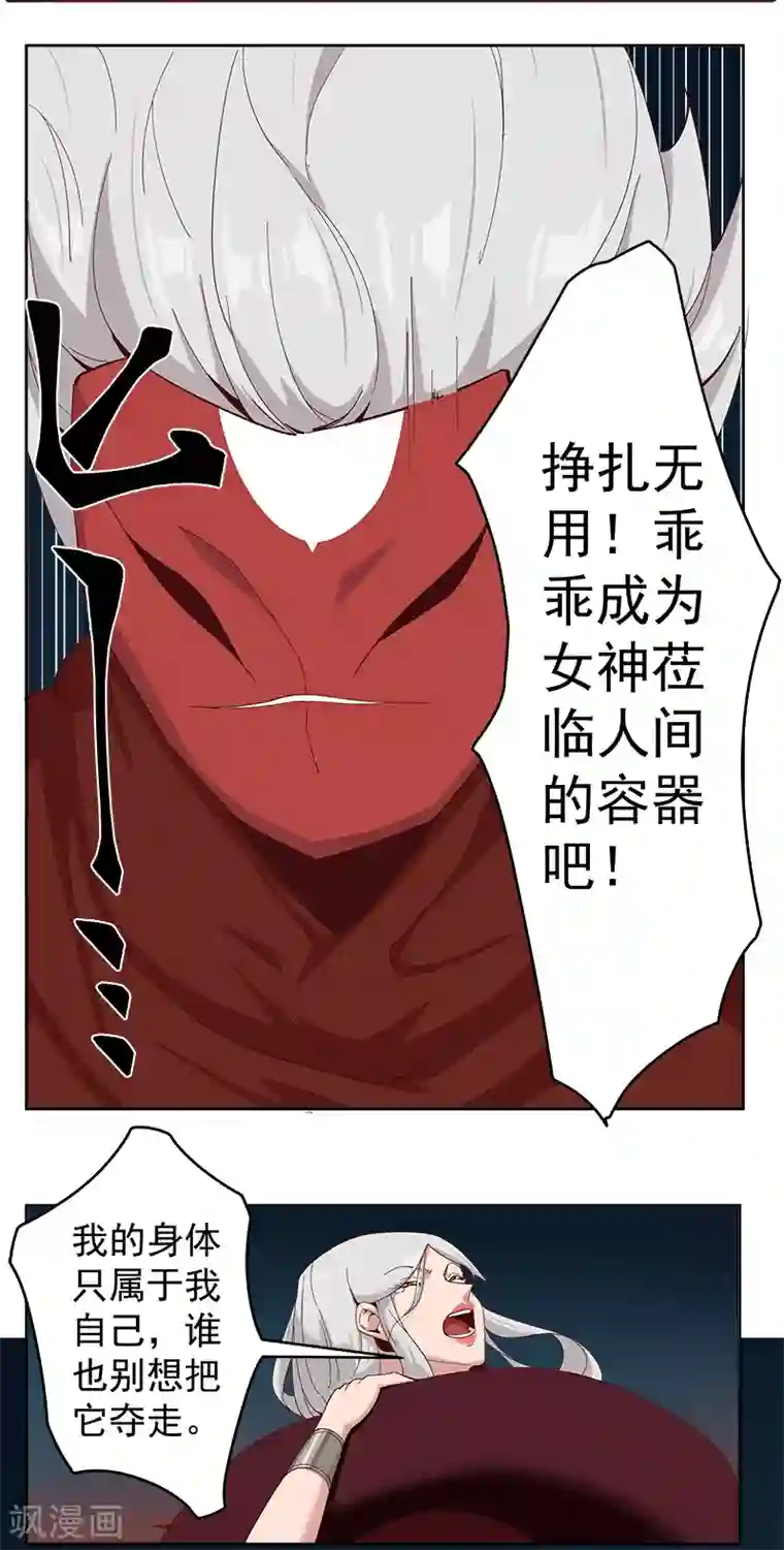 男人叫床声实录mp3第129话 暗影之触