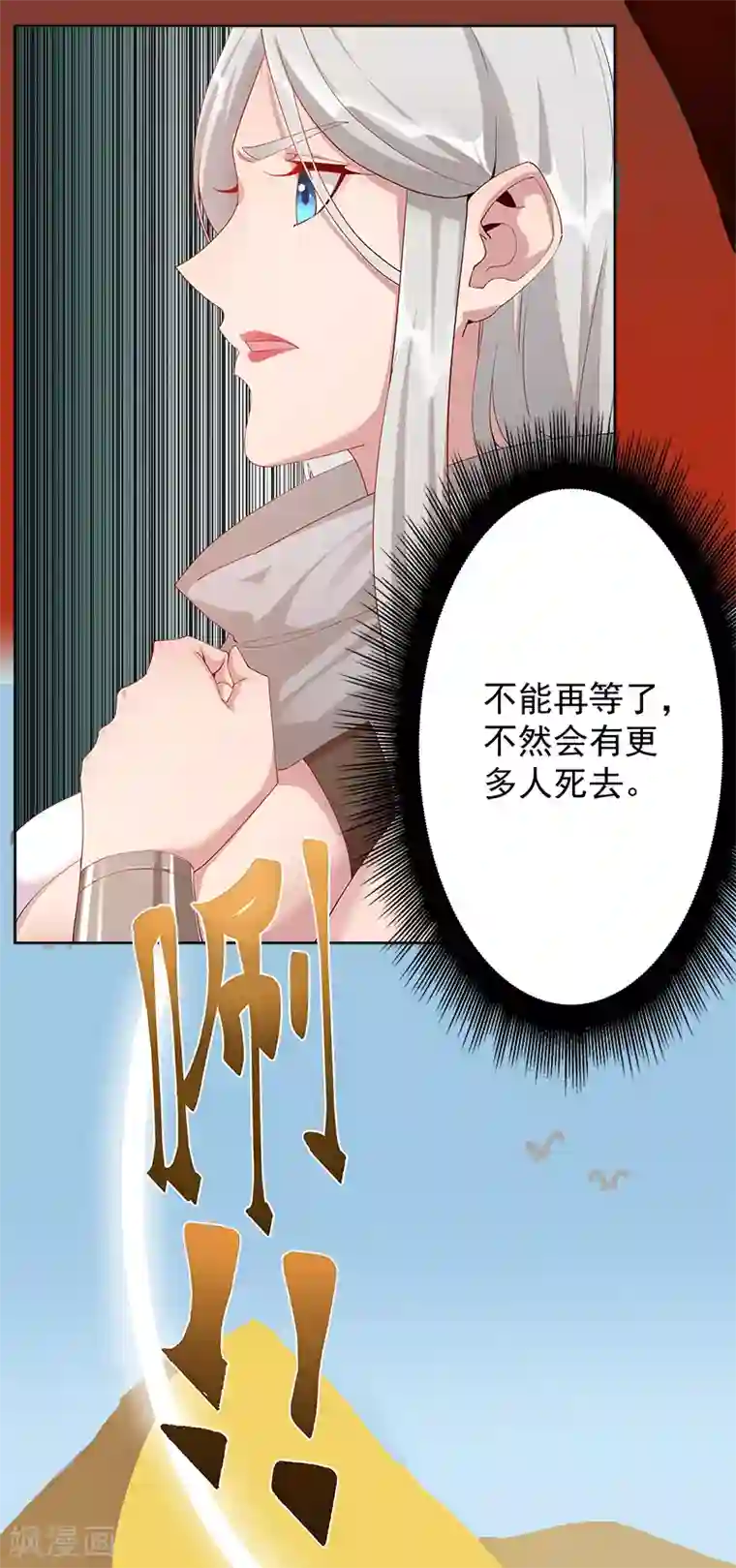 男人叫床声实录mp3第129话 暗影之触