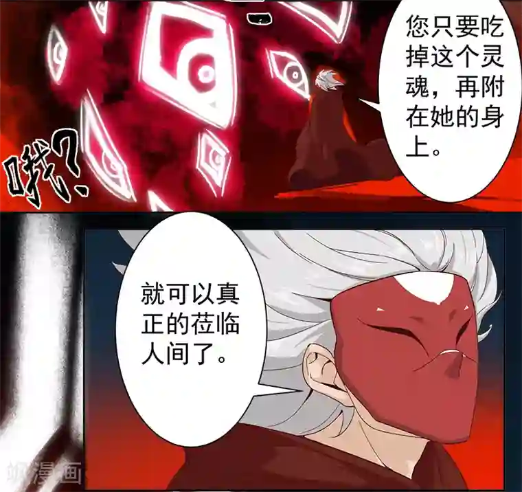 男人叫床声实录mp3第129话 暗影之触