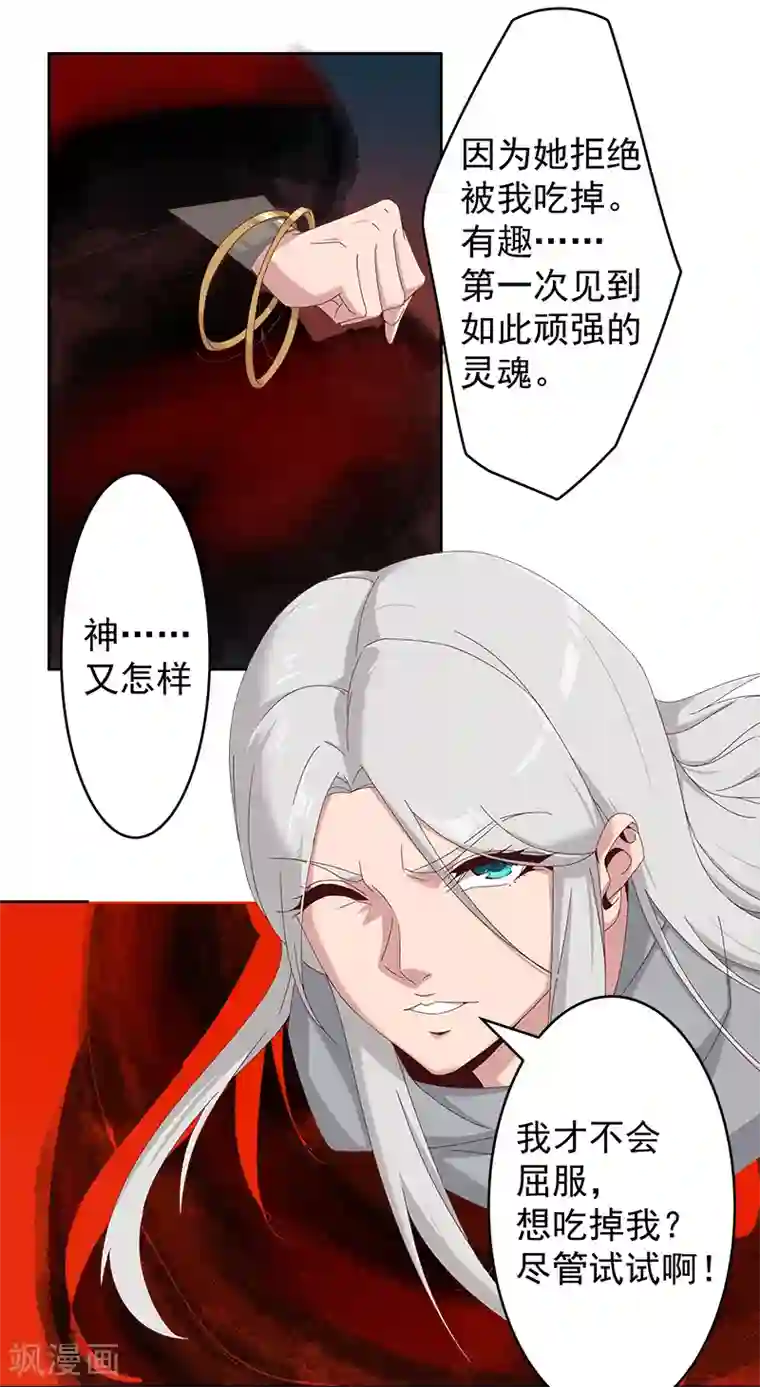 男人叫床声实录mp3第129话 暗影之触