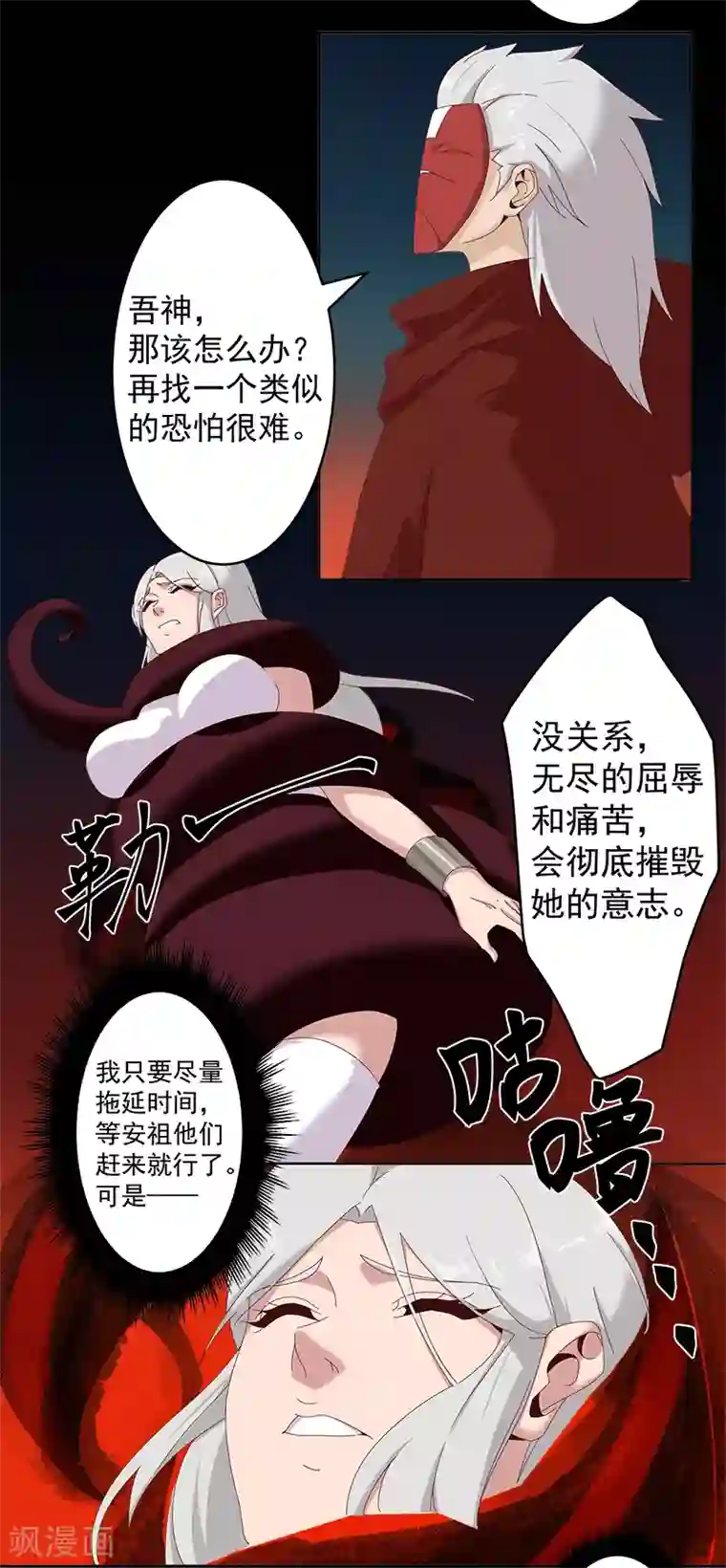 男人叫床声实录mp3第129话 暗影之触