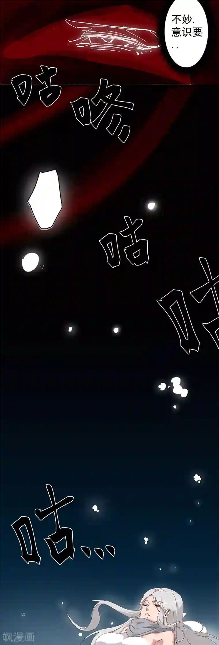 男人叫床声实录mp3第129话 暗影之触