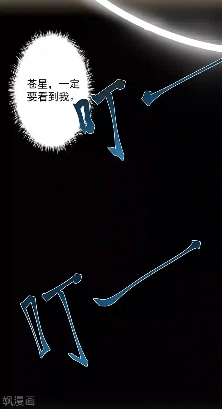 男人叫床声实录mp3第129话 暗影之触