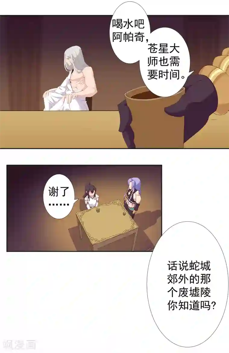 男人叫床声实录mp3第129话 暗影之触