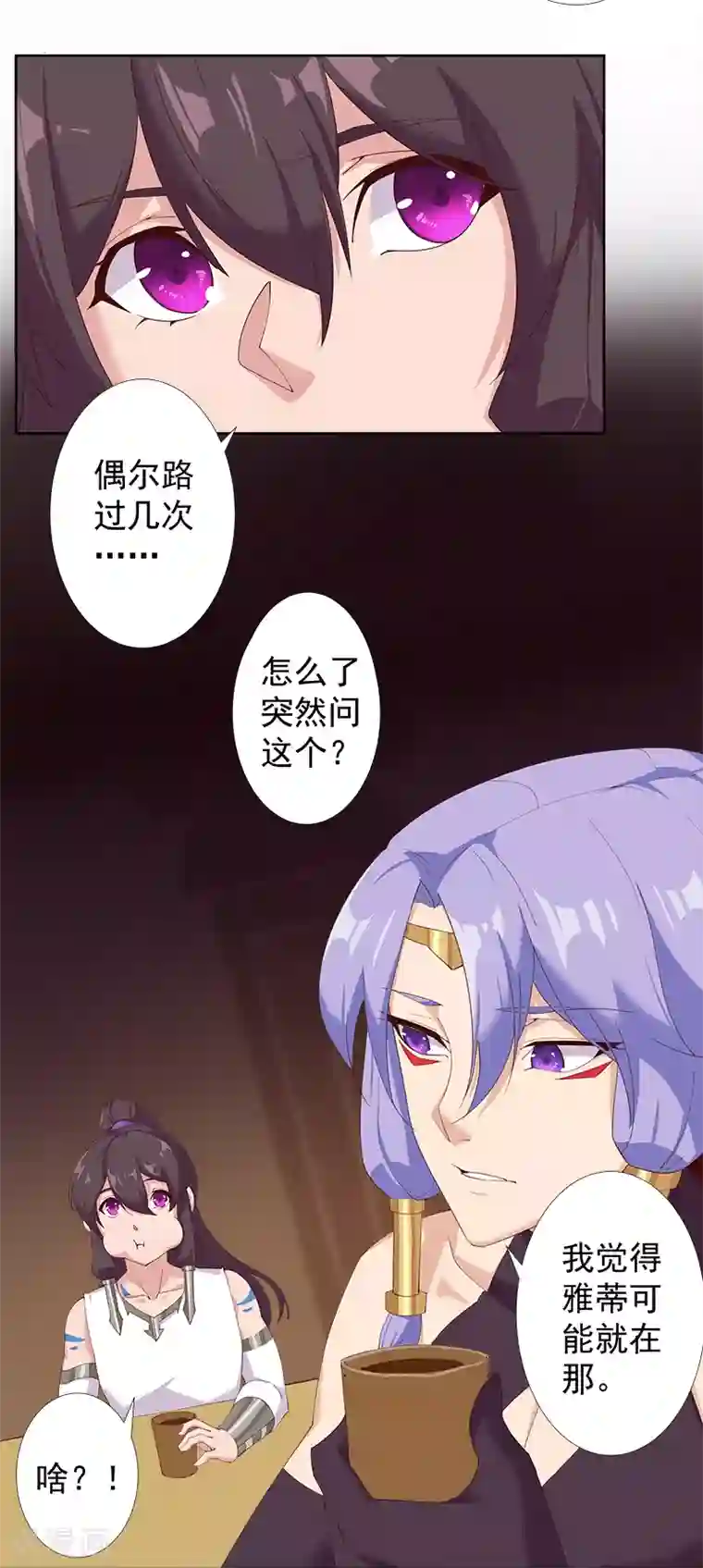 男人叫床声实录mp3第129话 暗影之触