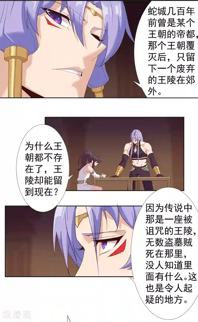 男人叫床声实录mp3第129话 暗影之触