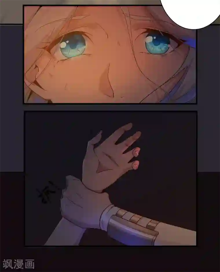 倾国女王第130话 无尽噩梦