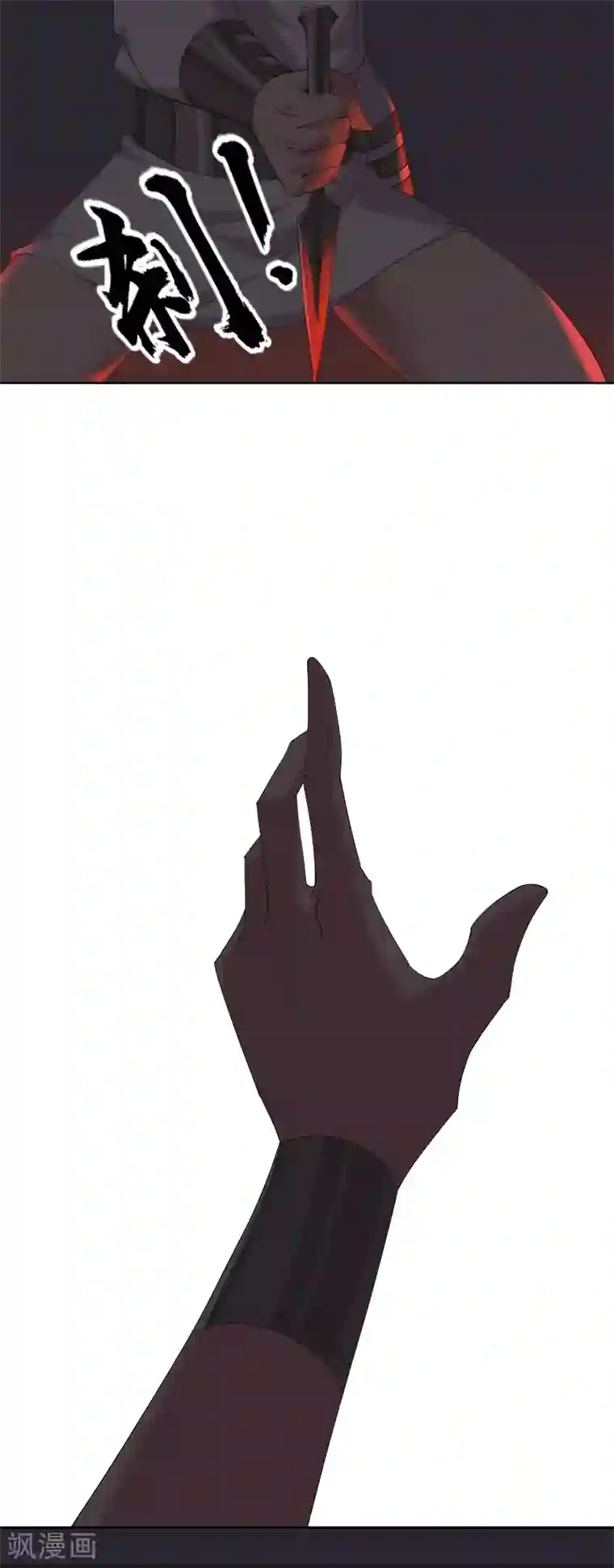 倾国女王第130话 无尽噩梦