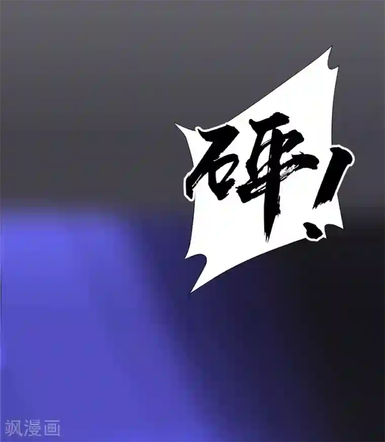 倾国女王第130话 无尽噩梦