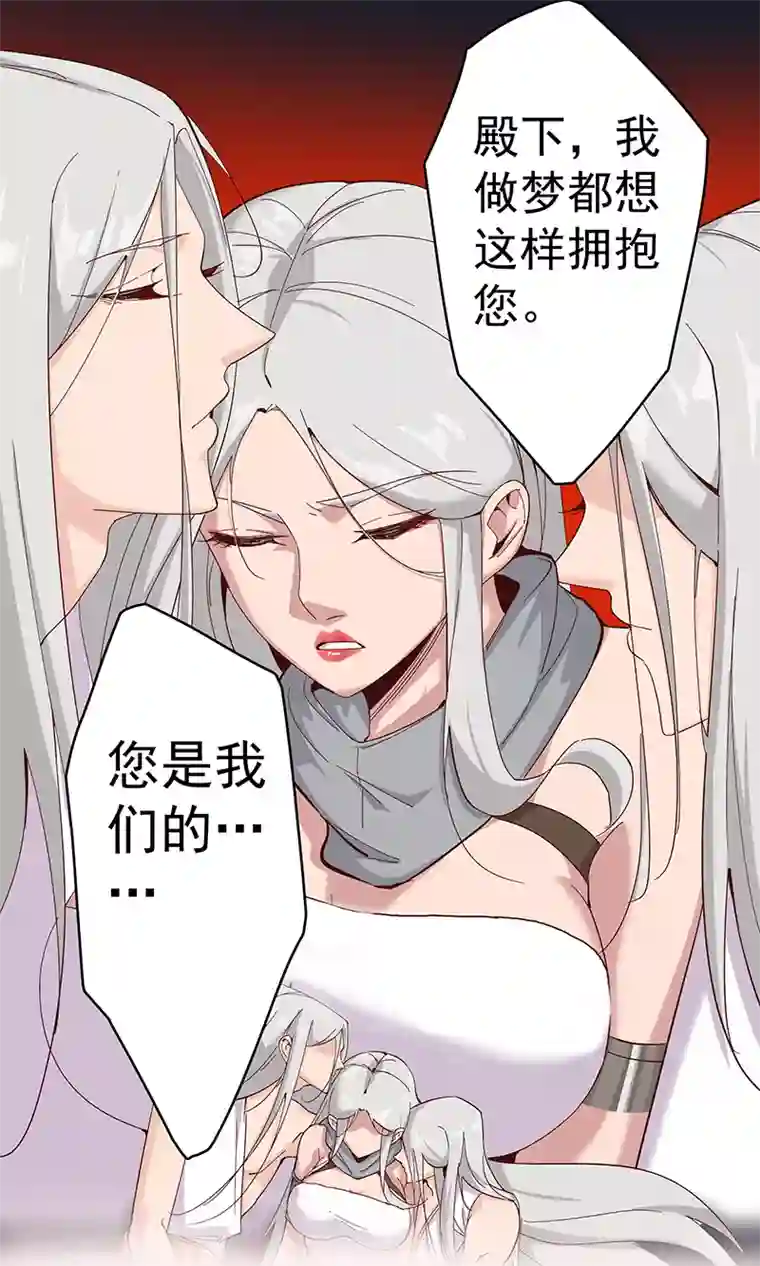 倾国女王第131话 王陵墓穴