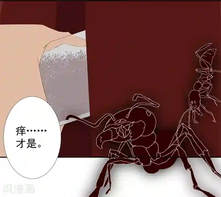 倾国女王第131话 王陵墓穴