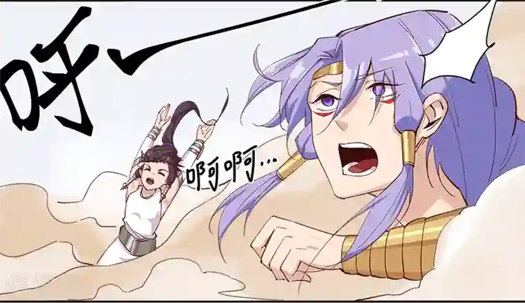 倾国女王第131话 王陵墓穴