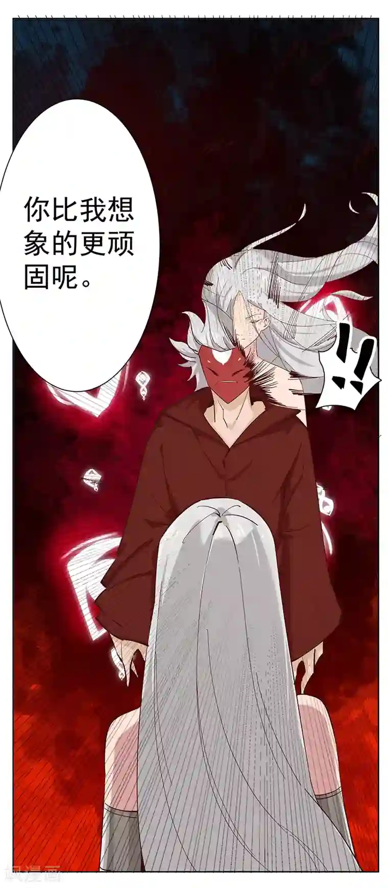 倾国女王第131话 王陵墓穴