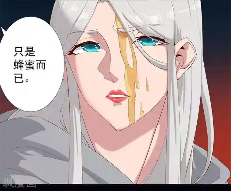 倾国女王第131话 王陵墓穴