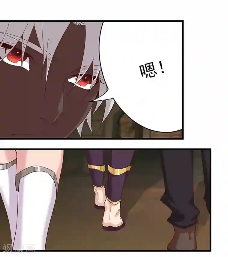 倾国女王第132话 地狱恶犬