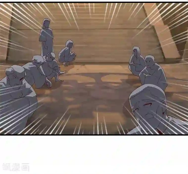 倾国女王第132话 地狱恶犬