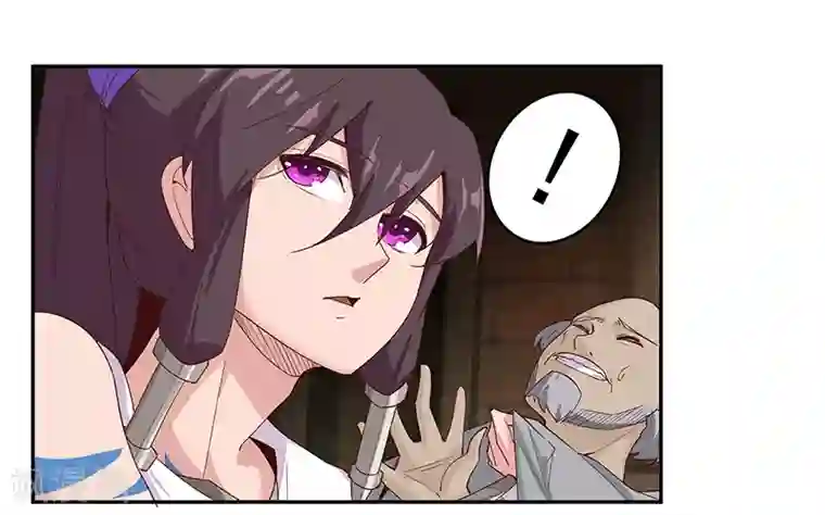 倾国女王第132话 地狱恶犬