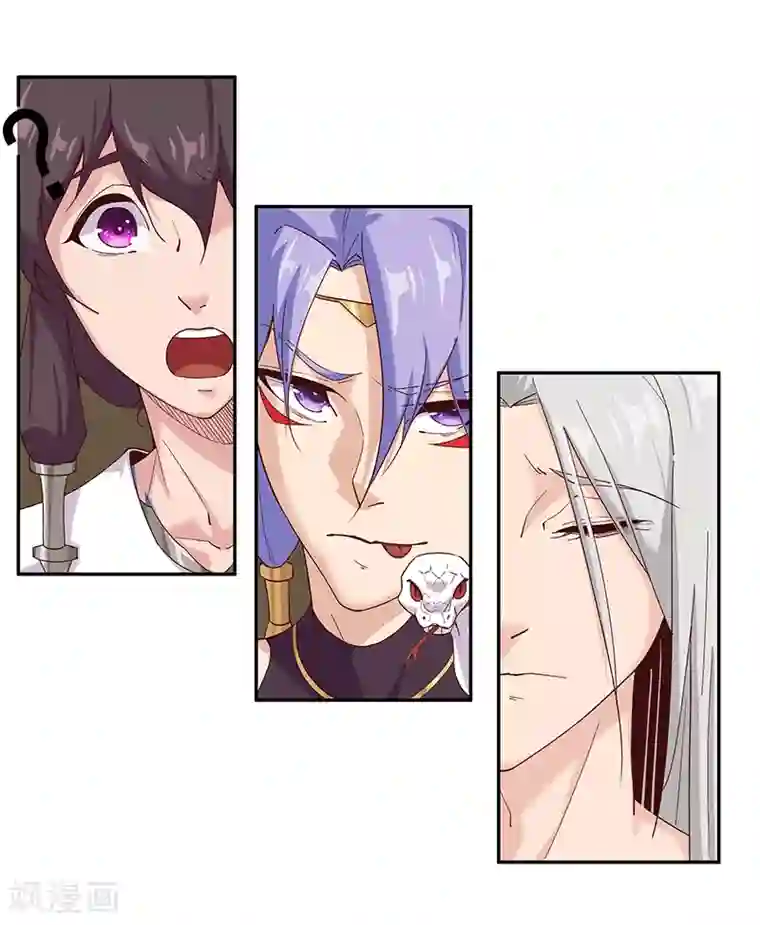 倾国女王第132话 地狱恶犬