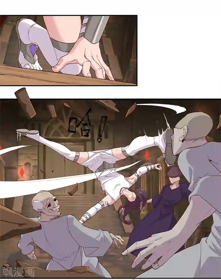 倾国女王第132话 地狱恶犬