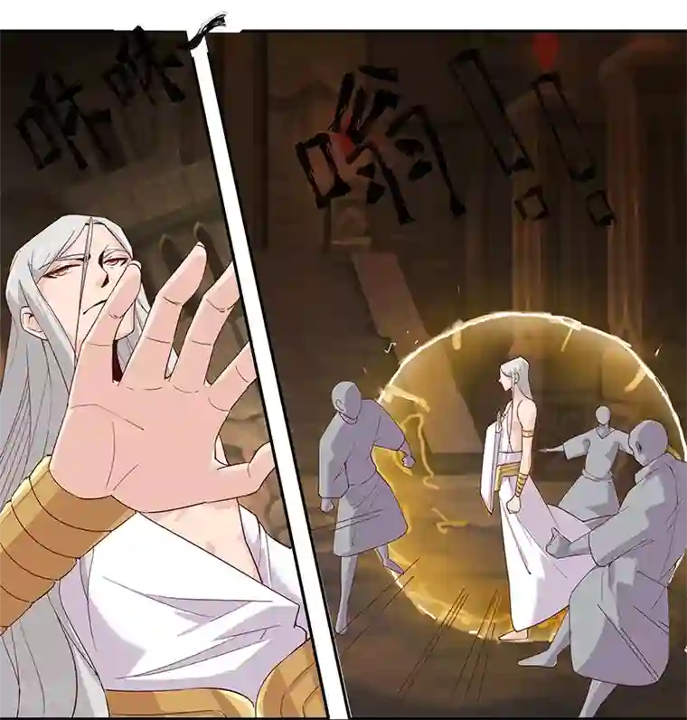 倾国女王第132话 地狱恶犬