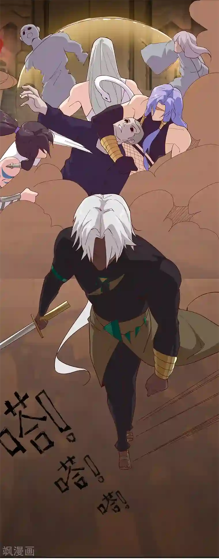 倾国女王第132话 地狱恶犬