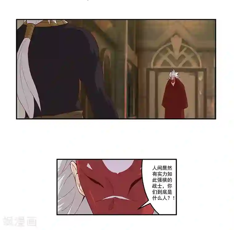 倾国女王第133话 尸山血海