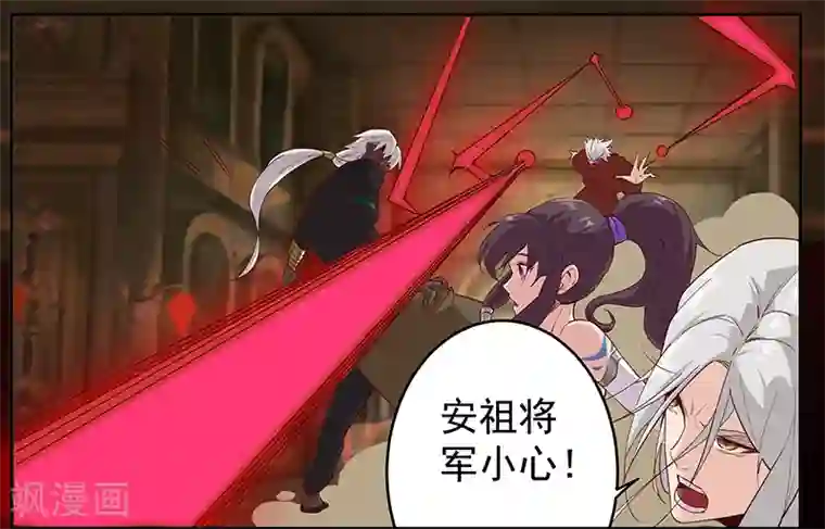 倾国女王第133话 尸山血海